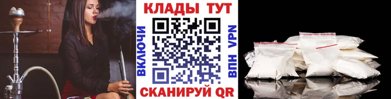 Где купить наркоту Безенчук МАРИХУАНА A PVP ГАШИШ