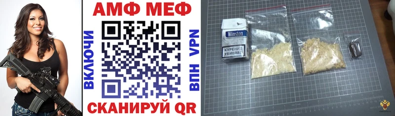 АМФ 98%  Безенчук 