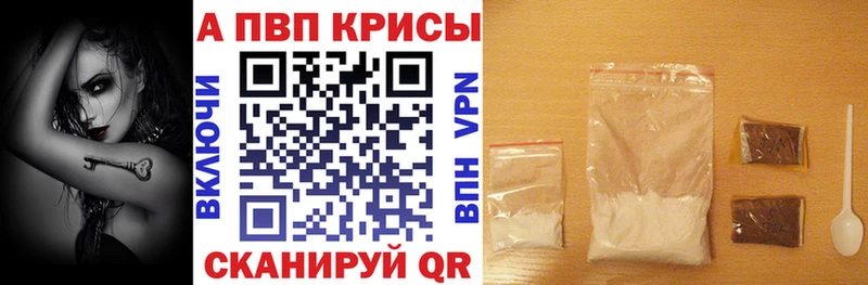 дарнет шоп  Безенчук  Alfa_PVP СК КРИС 