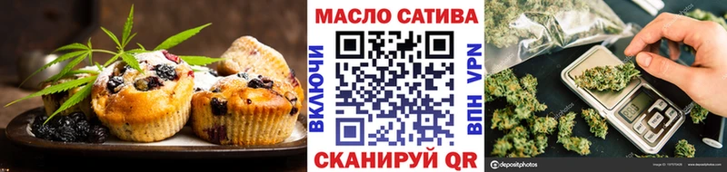 mega рабочий сайт  Безенчук  Печенье с ТГК марихуана 