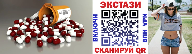 ЭКСТАЗИ 280мг  Безенчук 