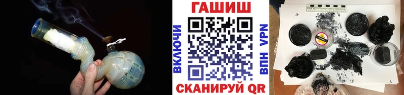 ГАШ гашик Безенчук