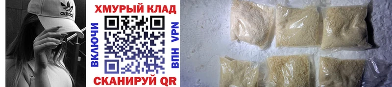 дарнет шоп  Безенчук  Героин Афган 