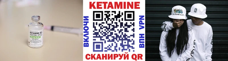 Кетамин ketamine  Безенчук 