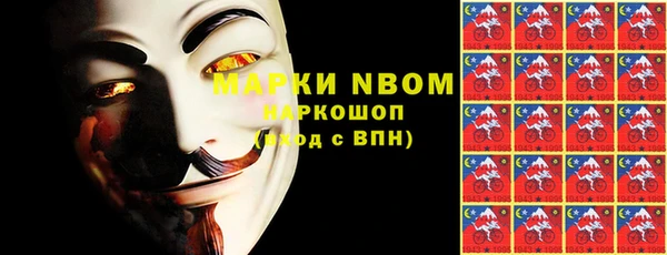 метамфетамин Белокуриха