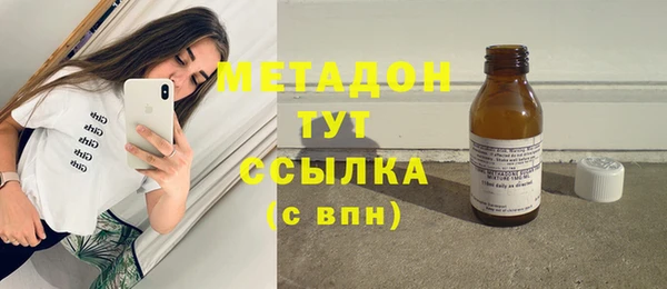 кристаллы Белоозёрский