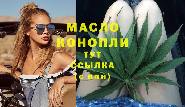 метамфетамин Белокуриха
