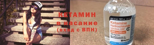 кристаллы Белоозёрский