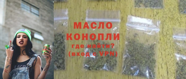 метамфетамин Белокуриха