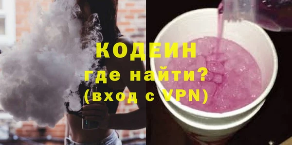 кристаллы Белоозёрский
