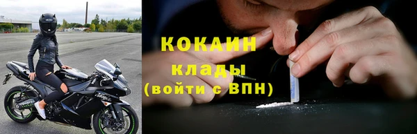 метамфетамин Белокуриха