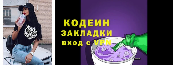 мдма Семикаракорск