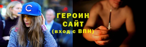 метамфетамин Белокуриха