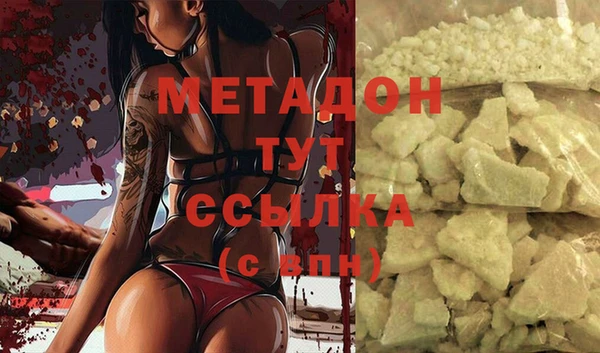 кристаллы Белоозёрский