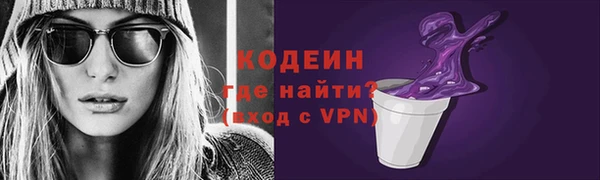 метамфетамин Белокуриха