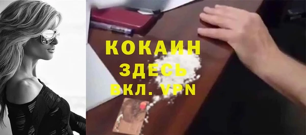 метамфетамин Белокуриха