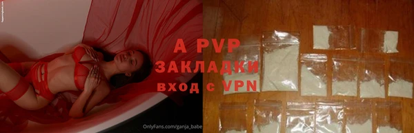 метамфетамин Белокуриха