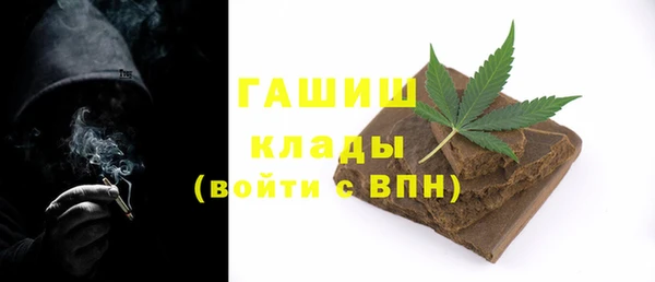 кристаллы Белоозёрский