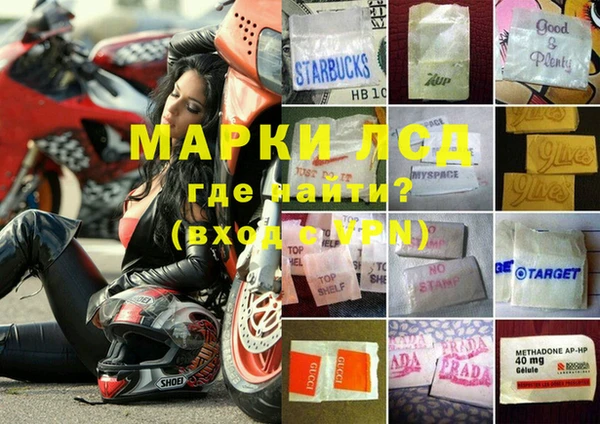 метамфетамин Белокуриха