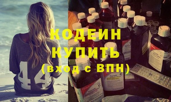 прущие крисы Беломорск