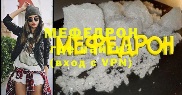 кристаллы Белоозёрский