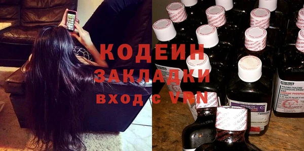 метамфетамин Белокуриха