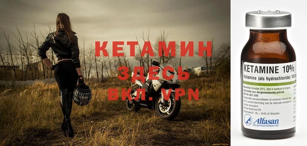 кристаллы Белоозёрский
