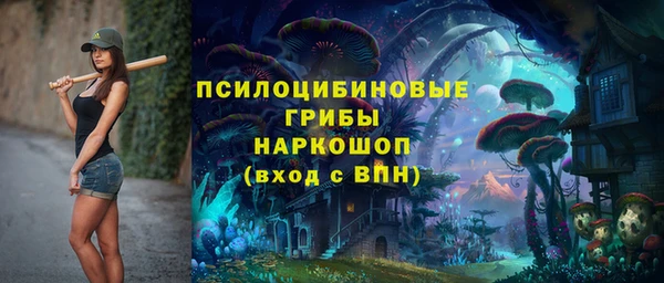 кристаллы Белоозёрский