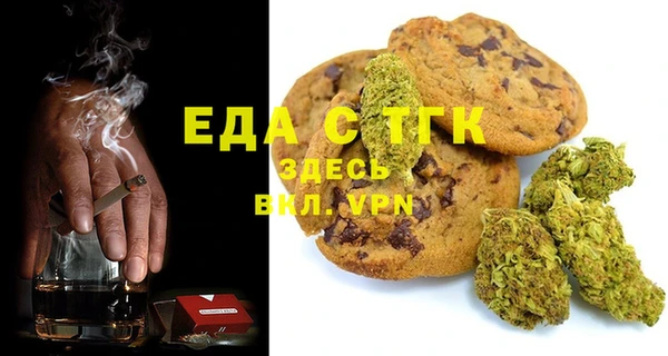 кристаллы Белоозёрский