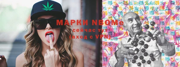 кристаллы Белоозёрский