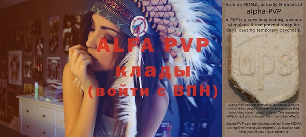 кристаллы Белоозёрский