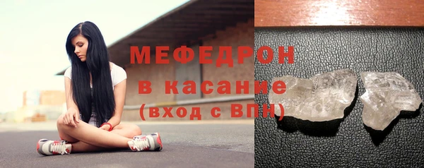метамфетамин Белокуриха