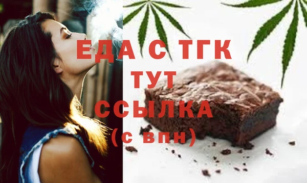 кристаллы Белоозёрский