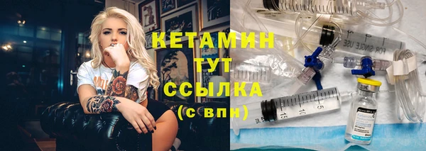 метамфетамин Белокуриха