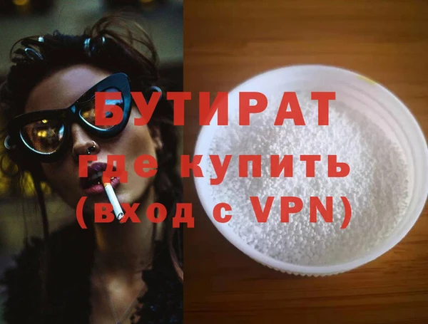 метамфетамин Белокуриха