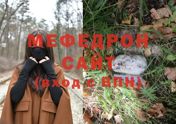 метамфетамин Белокуриха