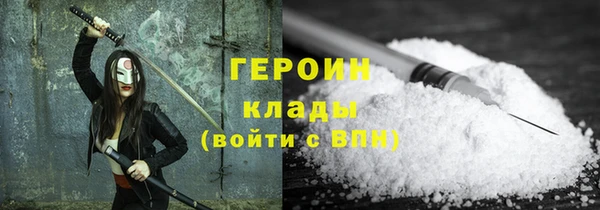 метамфетамин Белокуриха
