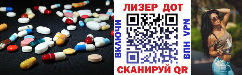 Лсд 25 экстази кислота  Безенчук 