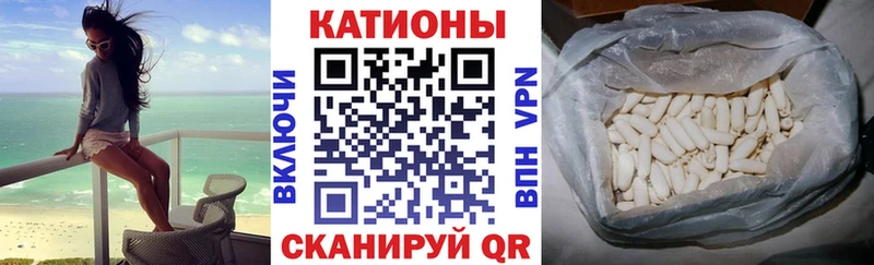 МЯУ-МЯУ mephedrone  Безенчук 