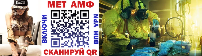 Метамфетамин пудра Безенчук