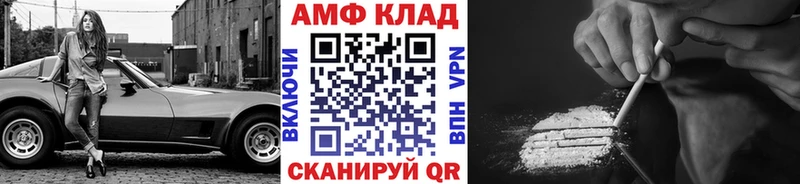 OMG как войти  Безенчук  МЕТАМФЕТАМИН Methamphetamine 